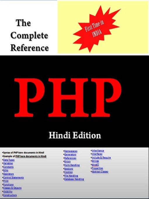 Title details for Complete Reference PHP by KoRi Pub.INDIA - Available